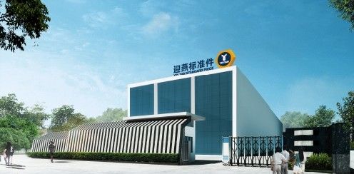 Китай Jiangsu Ying Yan Fastening System Technology Co.Ltd Профиль компании